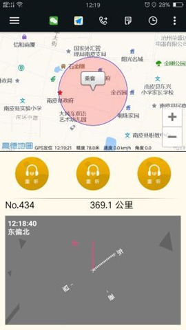 �ųǵ���˾���� ���⳵�ӵ� ˾�������� �г��㲥 �˿Ͷ�λ