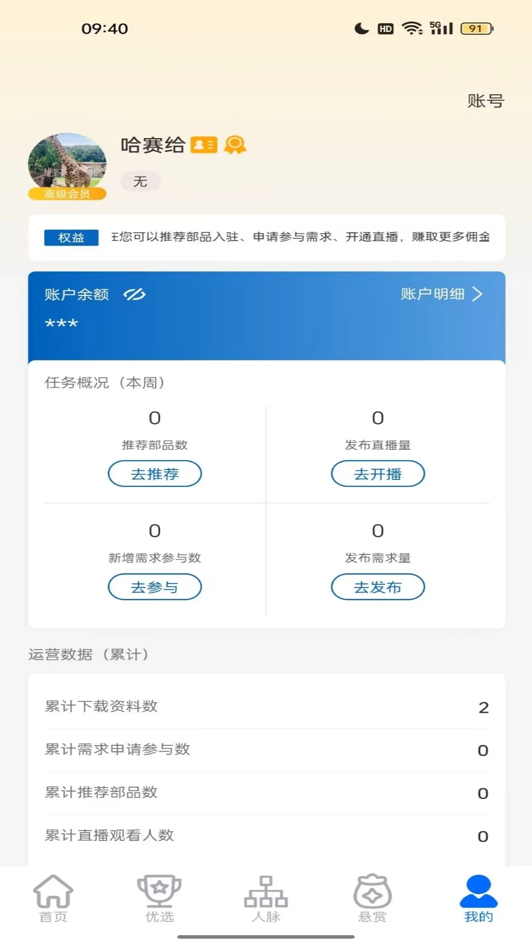 ������ѡ��ͼ4