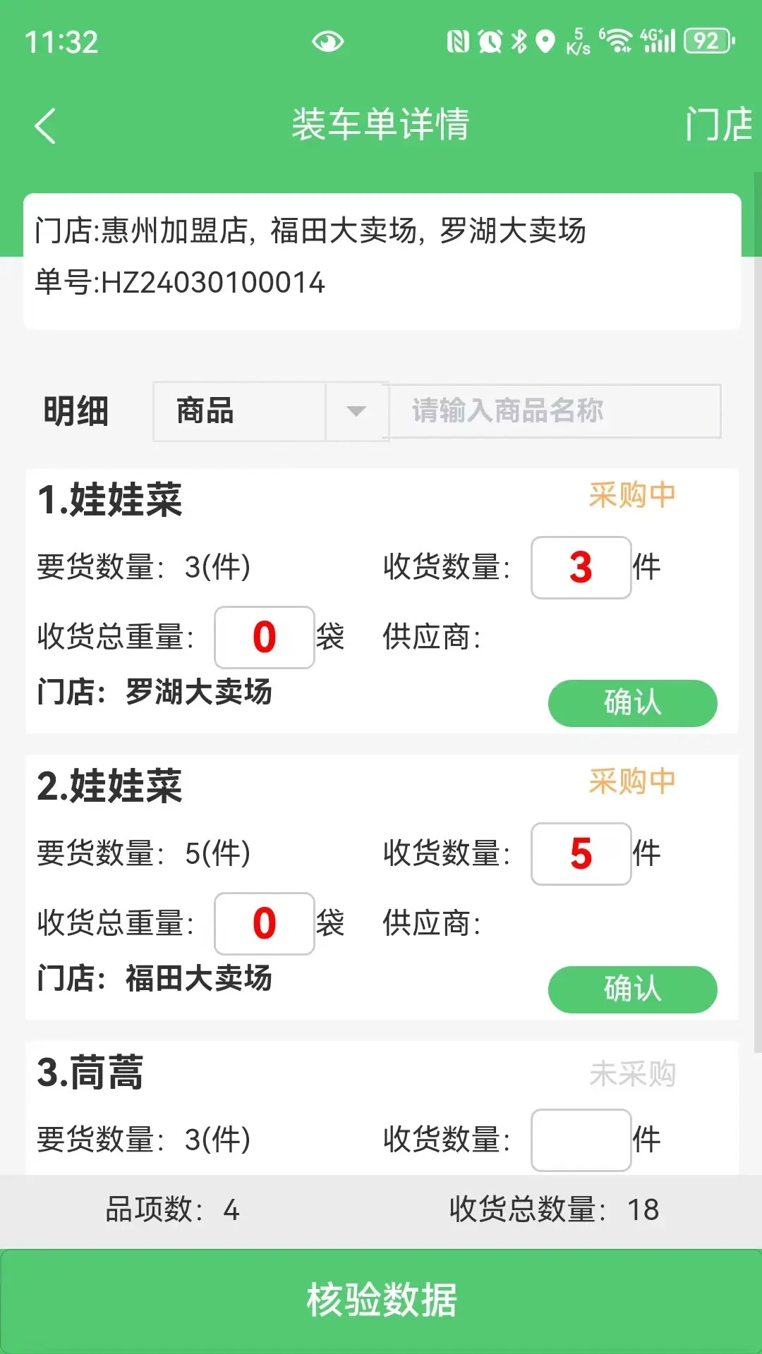 �㹩�����ʽ�ͼ2