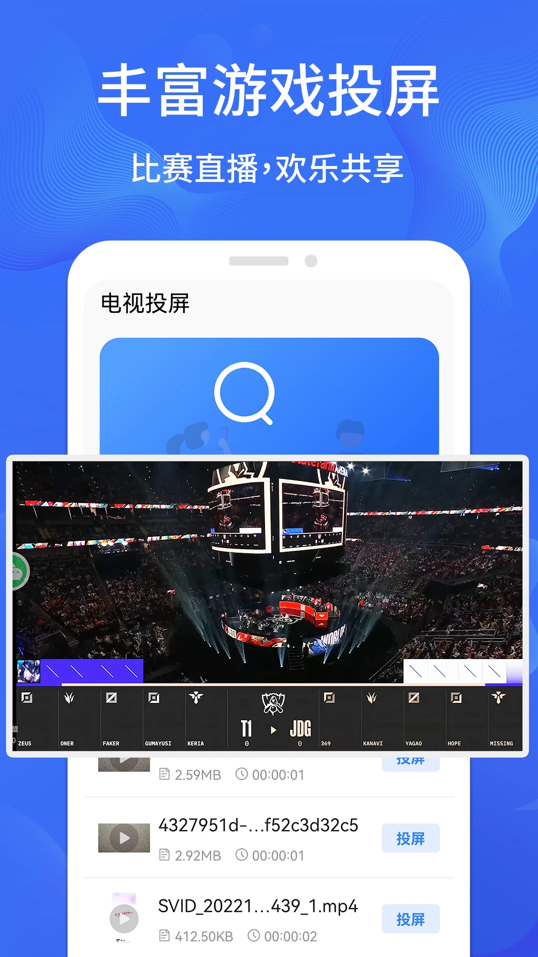 ����Ͷ��TV��ͼ3