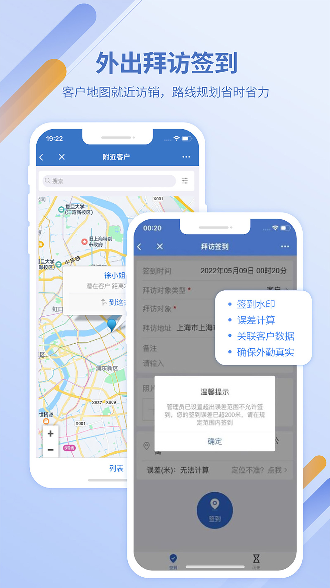�鵱CRM3.1.1 �ٷ������н�ͼ