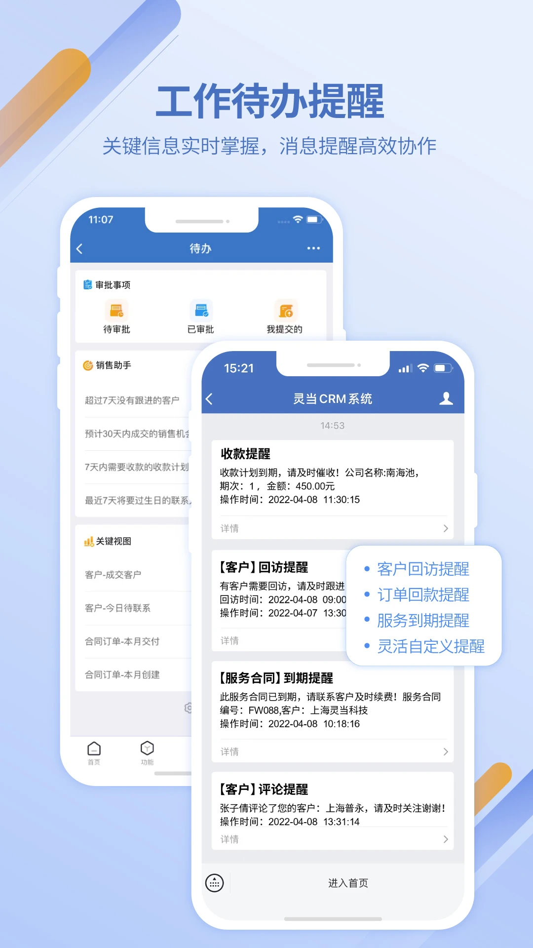 �鵱CRM3.1.1 �ٷ������н�ͼ