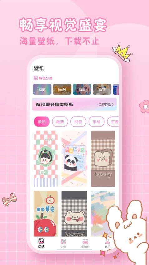 ���������������ֽ���DIY