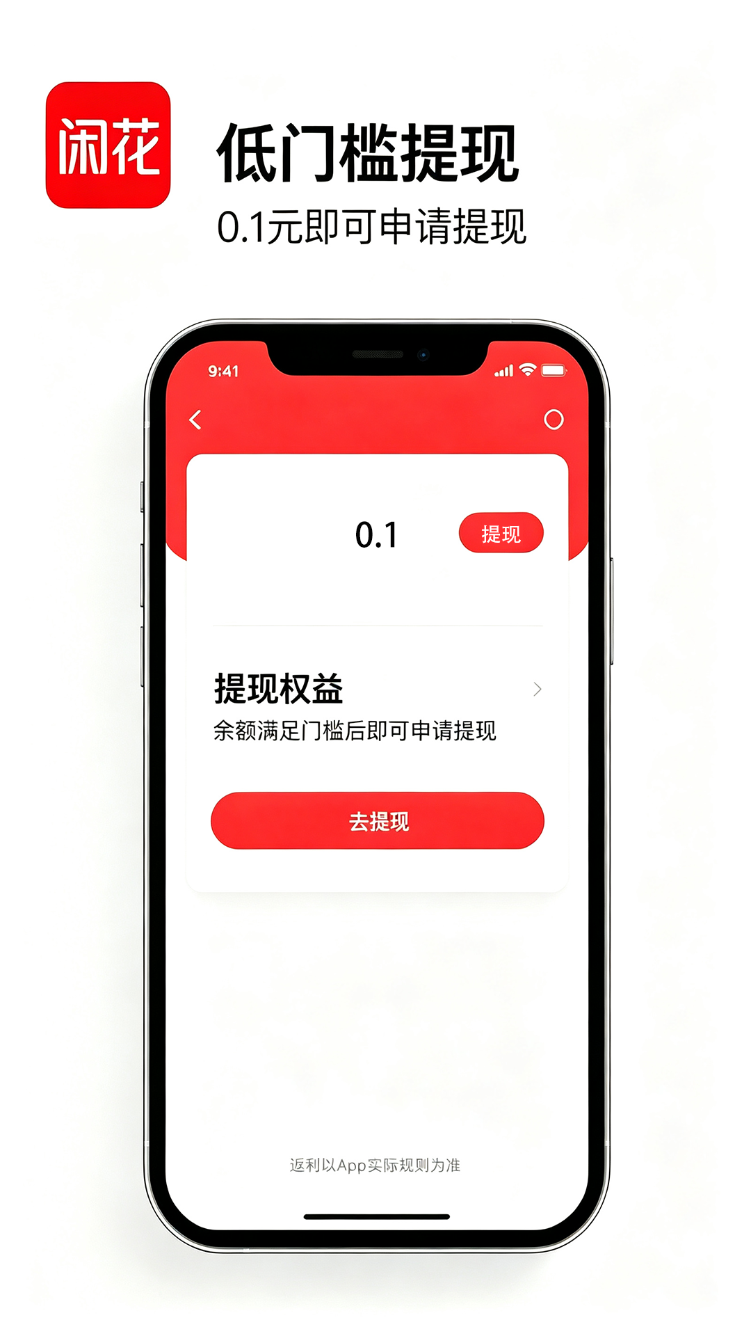�л�2.0.3 ��Ѱ����н�ͼ