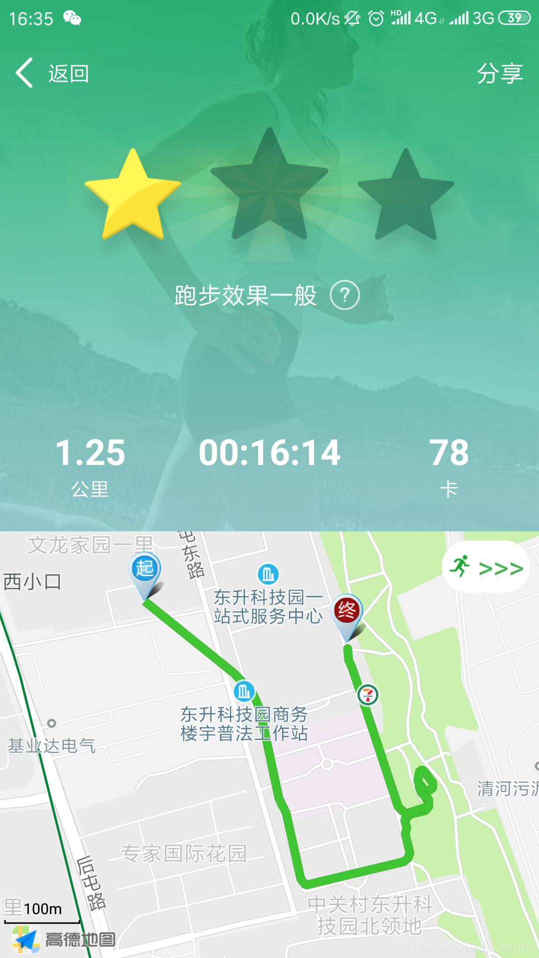 �ز��ܲ� �˶����� �켣��¼ ���ŷ���