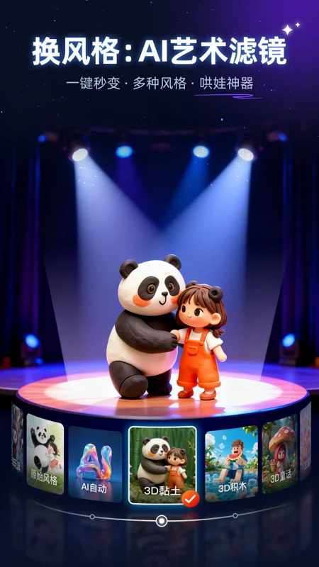 ��ʻ滭��ͼ2
