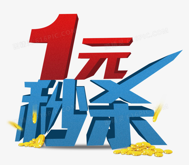 һԪһ��