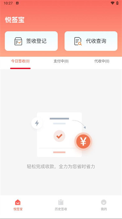 ��ǩ�� ����ǩ�� ��Ч����
