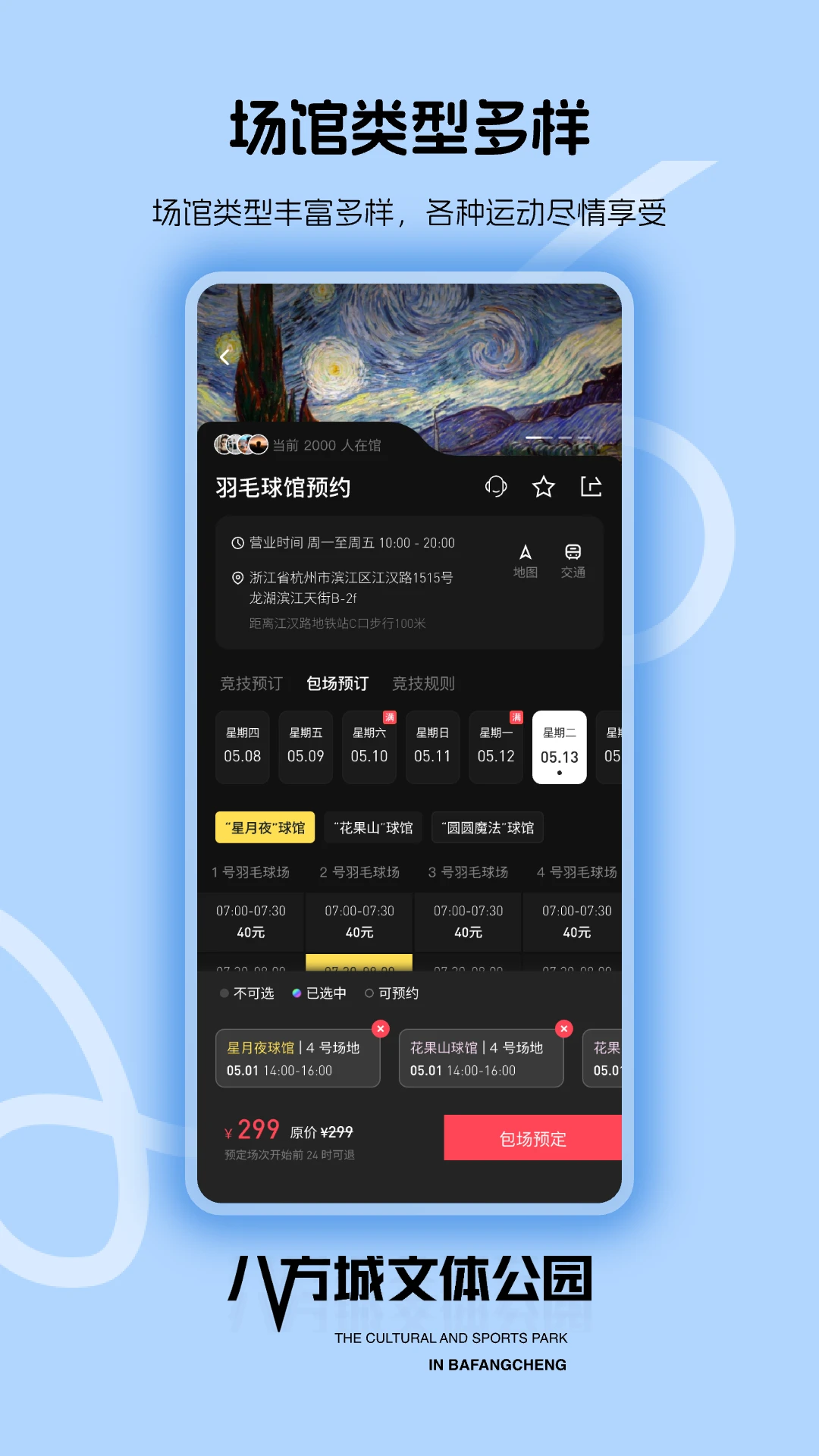 �˷�����1.1.5 �ٷ������н�ͼ