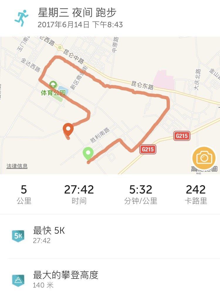�ز��ܲ� ��ѧѵ�� �������� �켣��¼ �˶�����