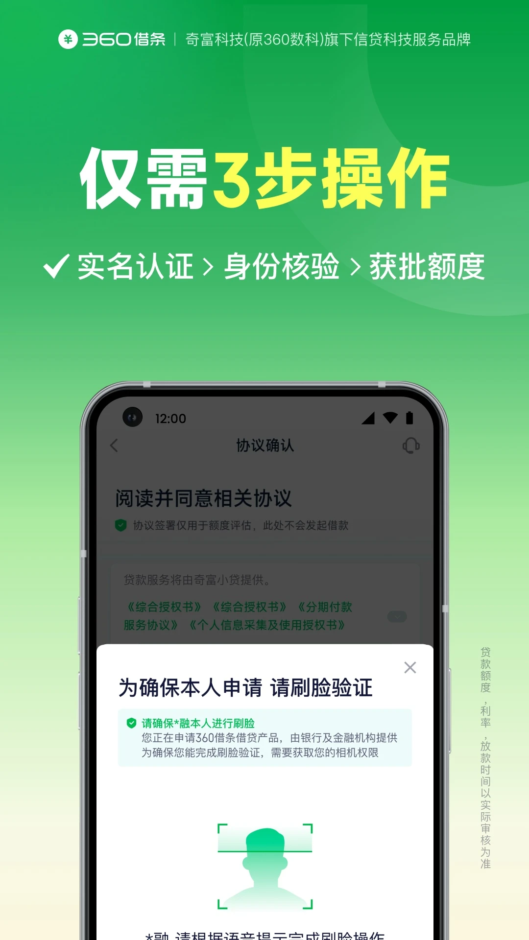 360����2.6.6 �ٷ������н�ͼ