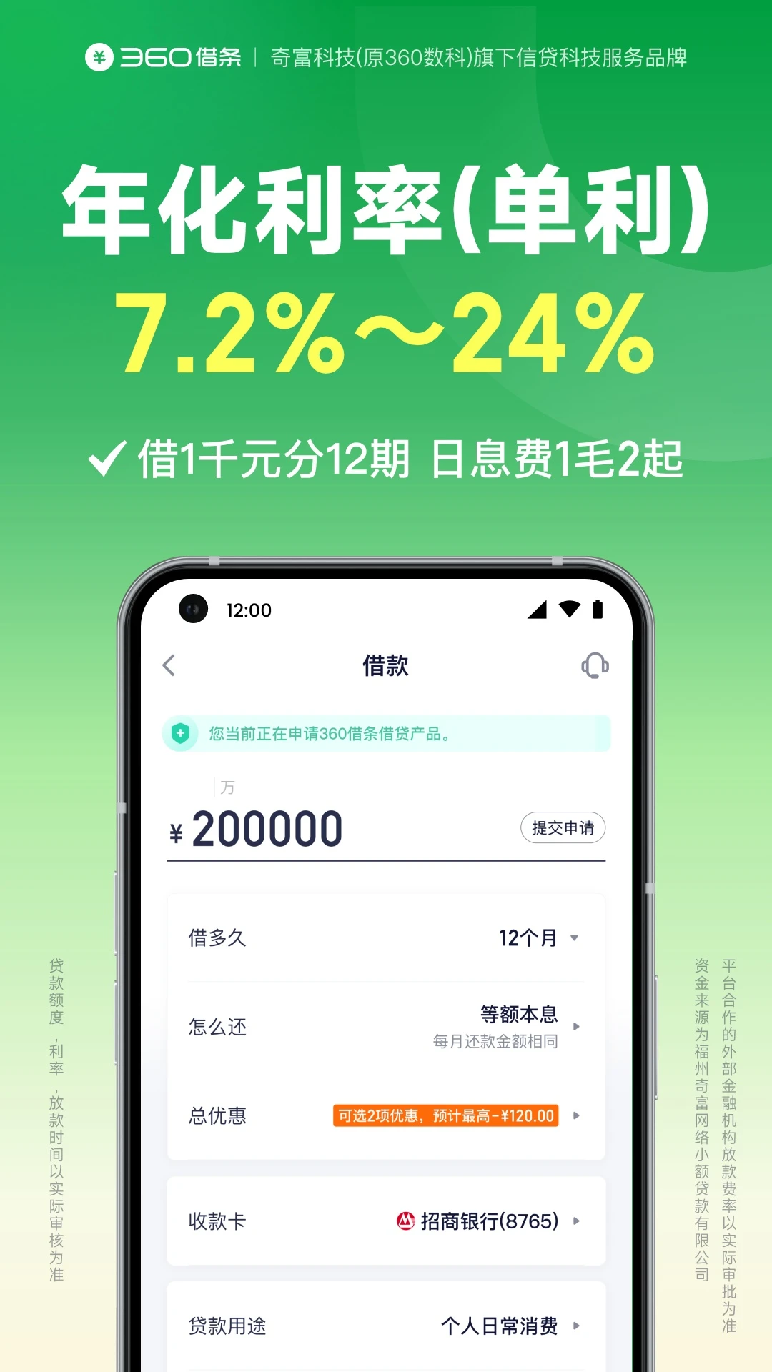 360����2.6.6 �ٷ������н�ͼ