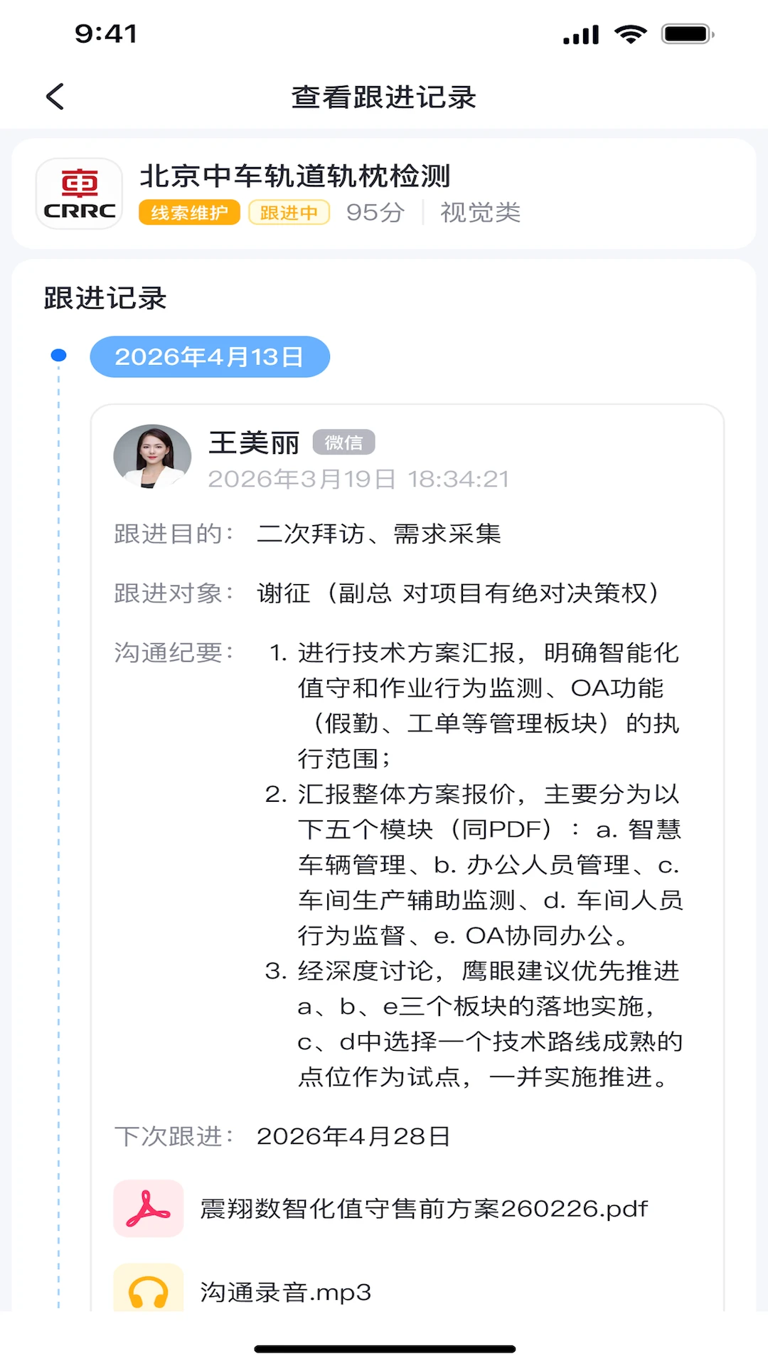 ӥ��3.3.0 �ٷ������н�ͼ
