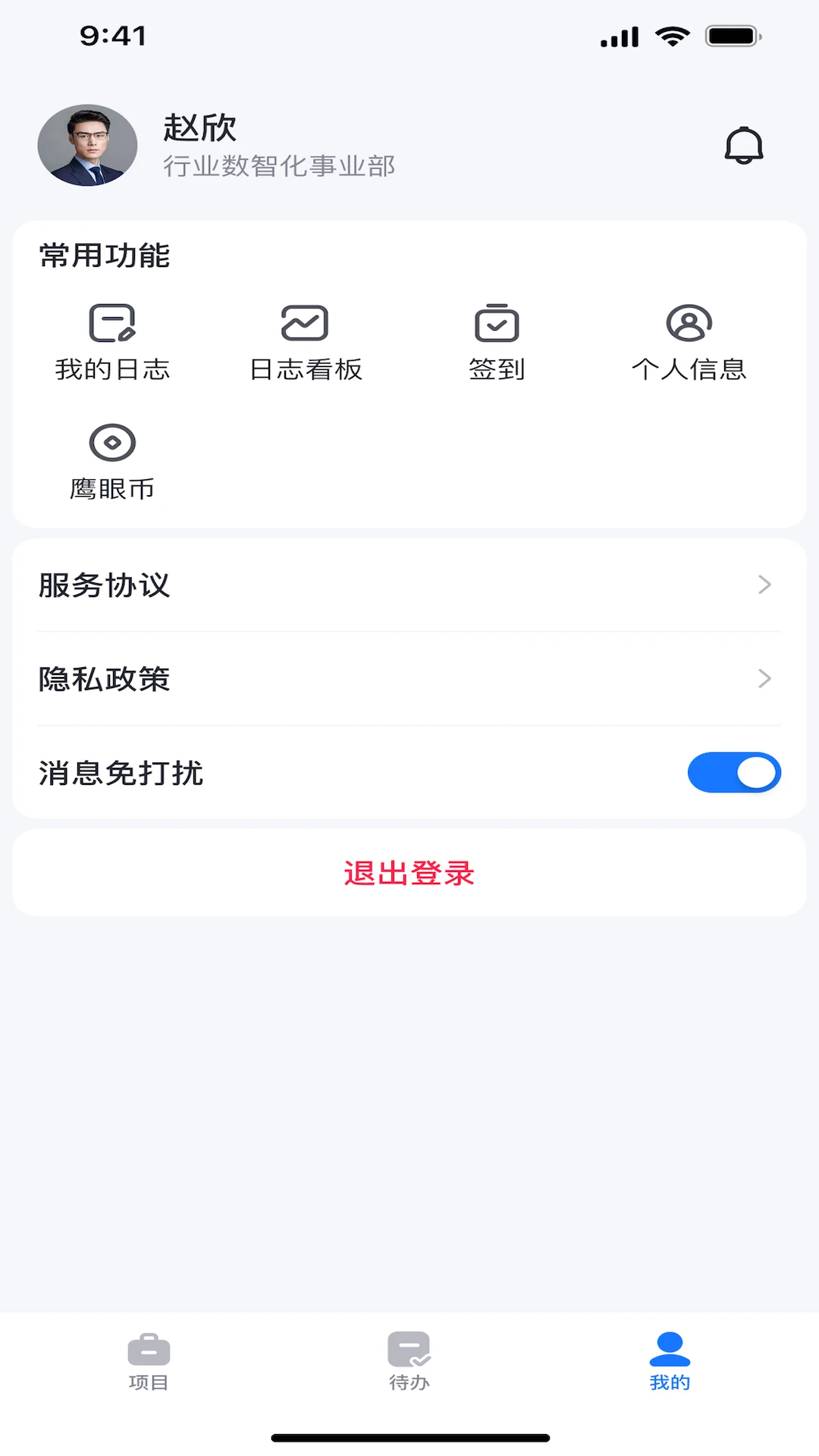 ӥ��3.3.0 �ٷ������н�ͼ
