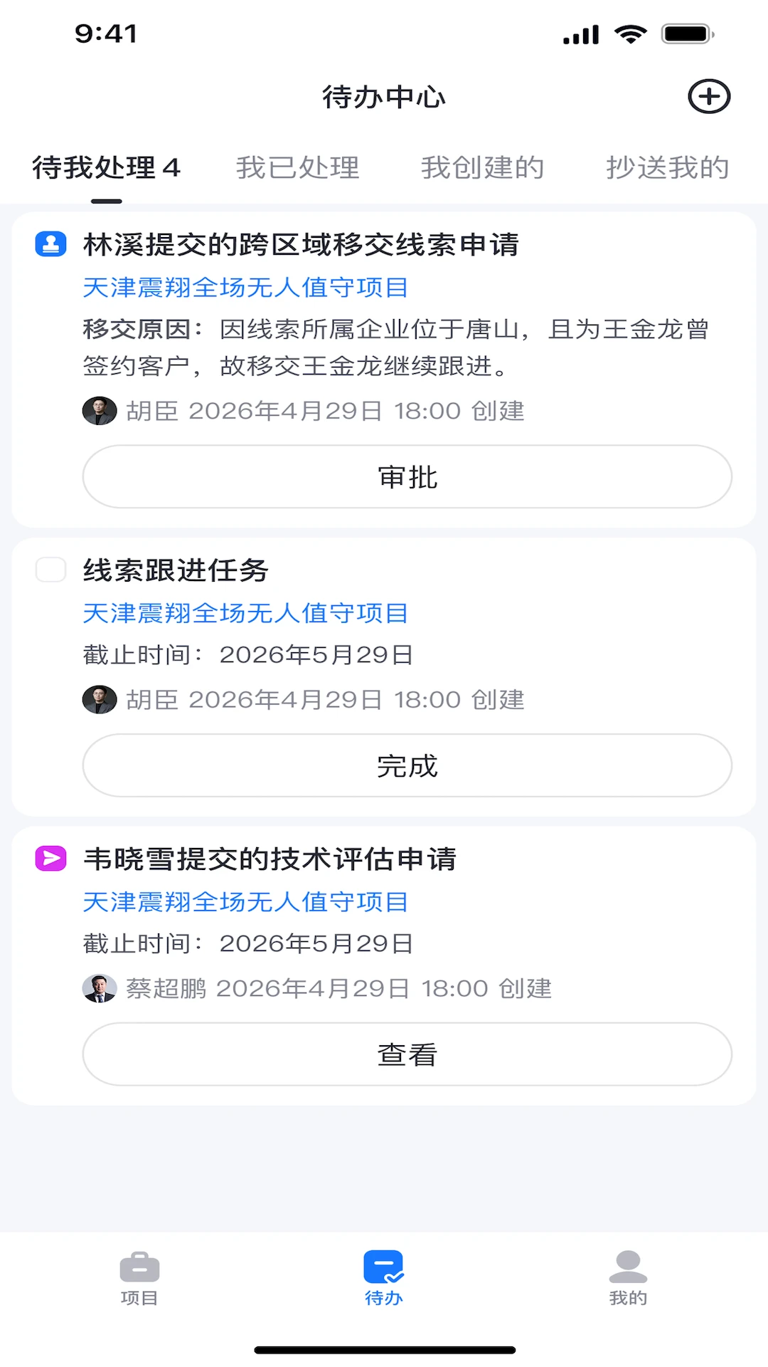 ӥ��3.3.0 �ٷ������н�ͼ