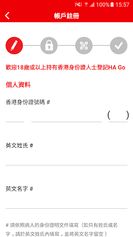 HA Go ҽ�ƽ��� Ӧ�ù��� ʹ��ָ��