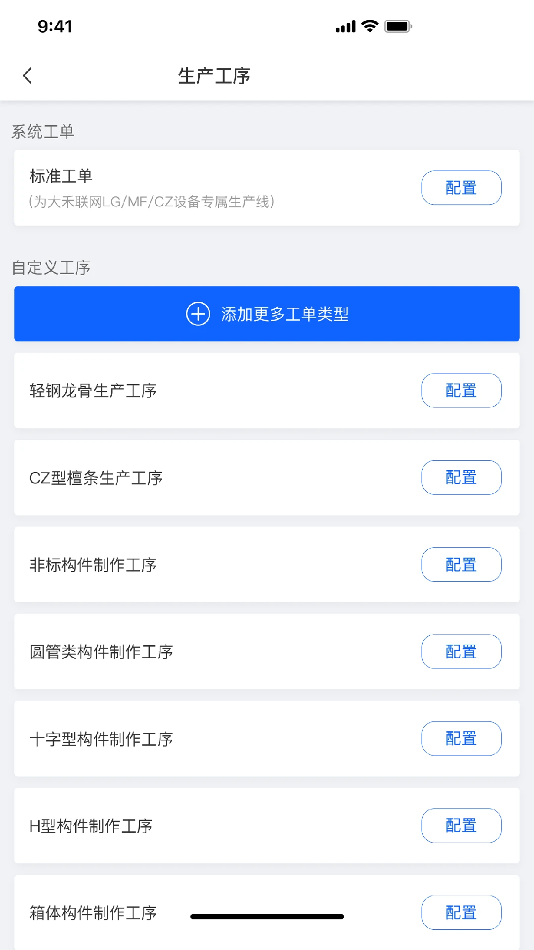 �2.2.8 ��Ѱ����н�ͼ