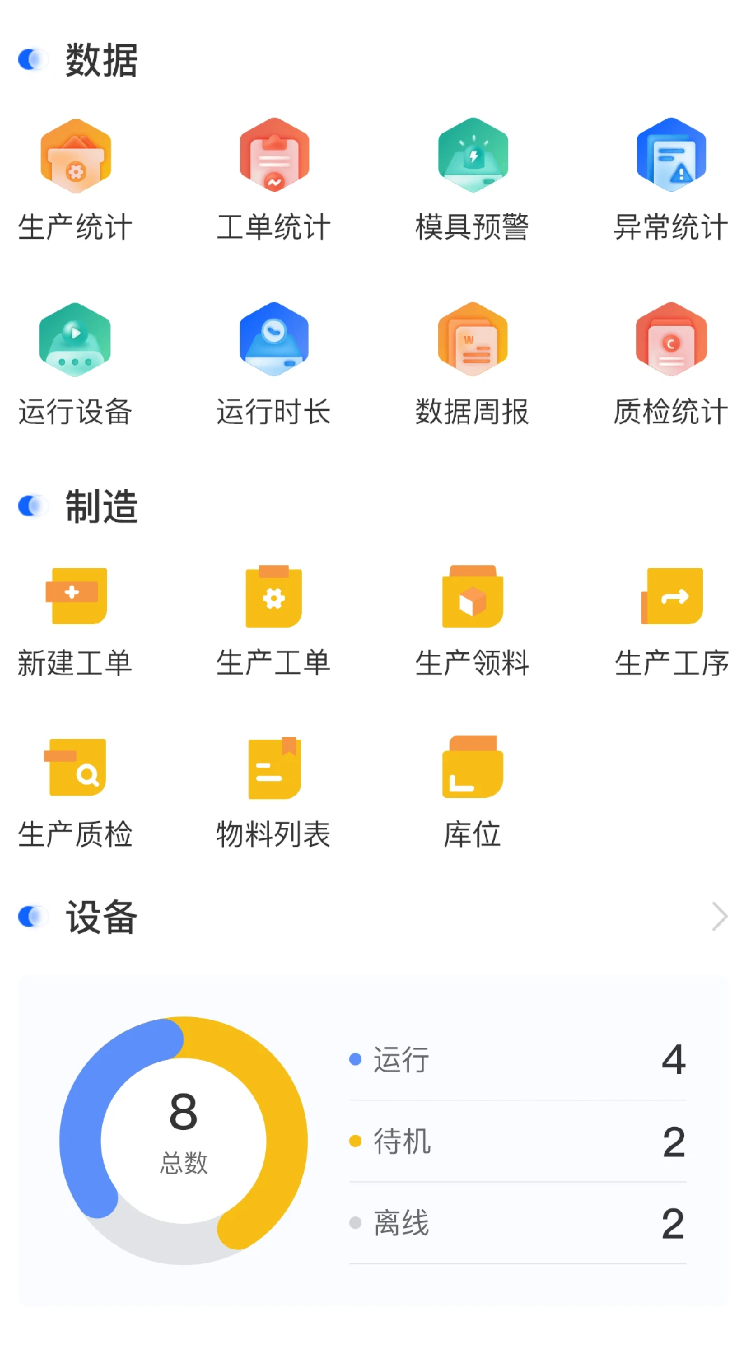 �2.2.8 ��Ѱ����н�ͼ