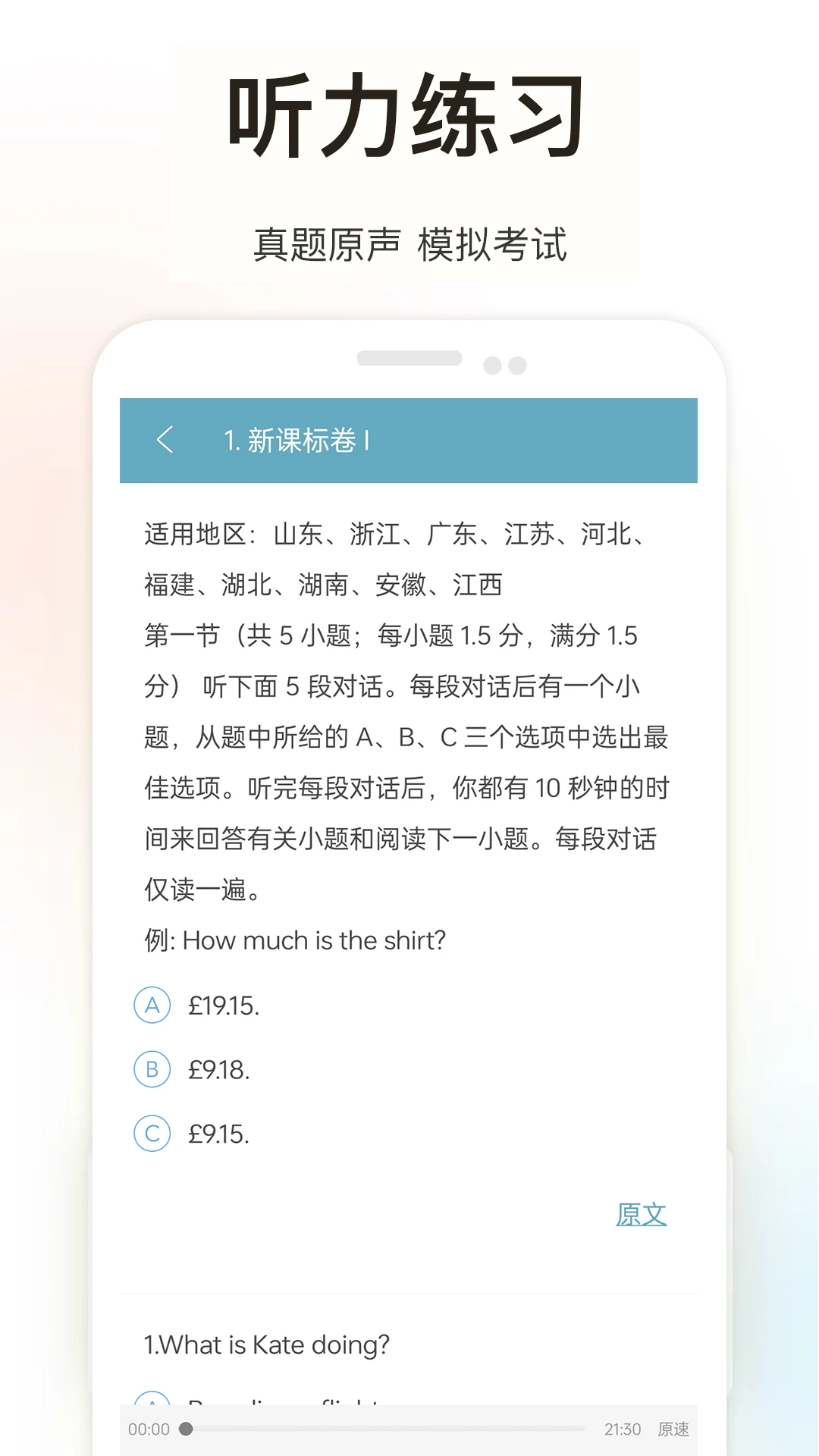 �¿α����Ӣ�����ֽ�ͼ3
