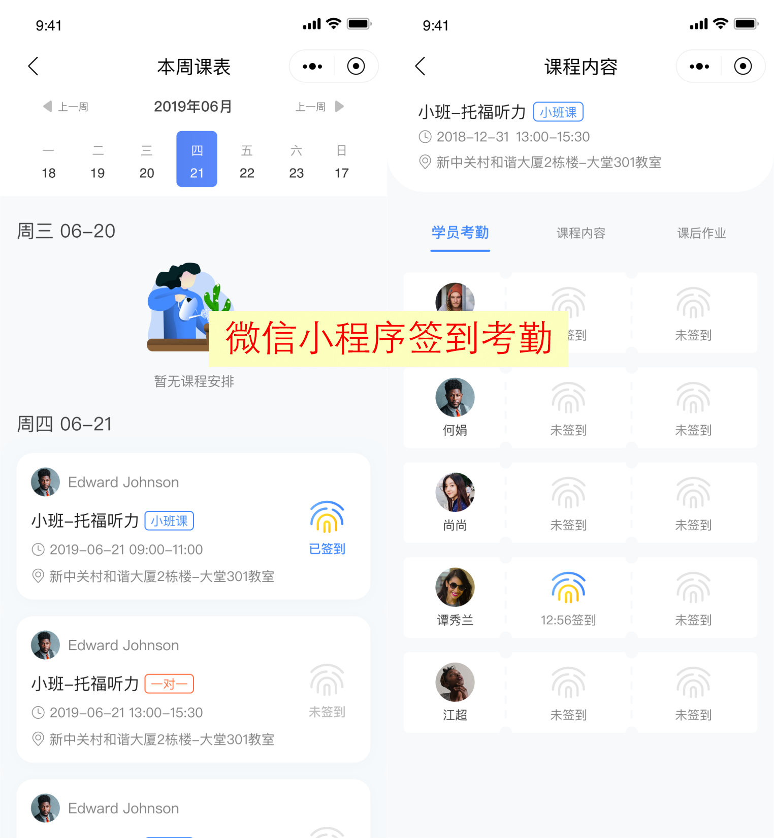 U+���� ��ѧ���� ����ǩ�� �μ�ѧϰ