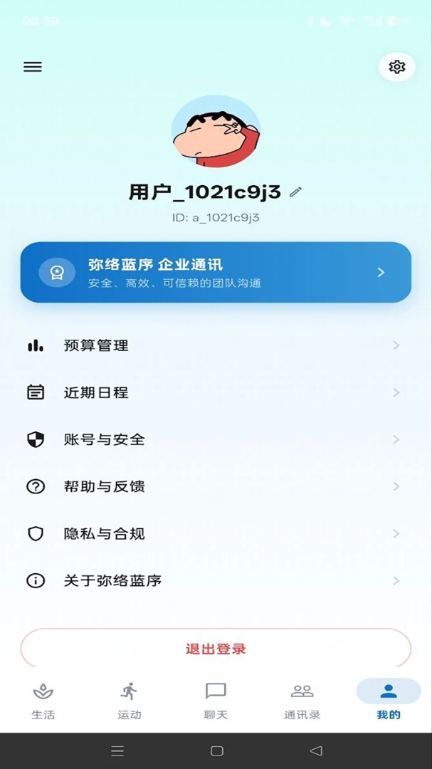 ��������1.1.7 ��Ѱ����н�ͼ