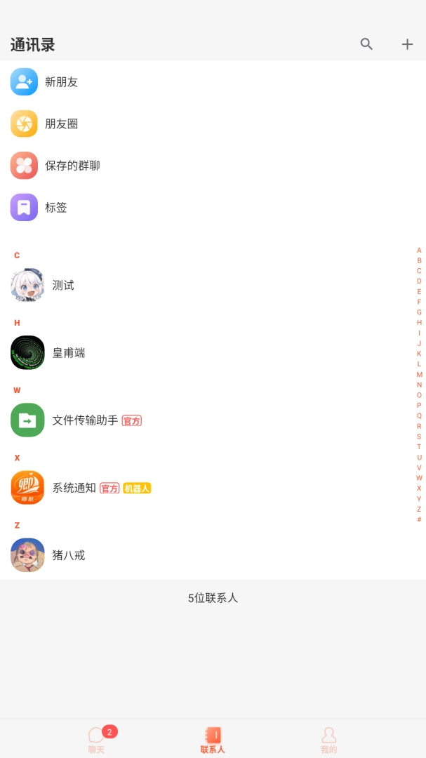 �亽IM1.1.1 �ٷ������н�ͼ