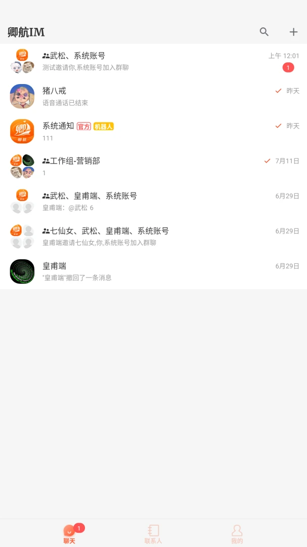 �亽IM1.1.1 �ٷ������н�ͼ