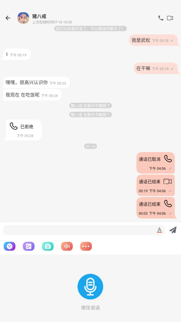 �亽IM1.1.1 �ٷ������н�ͼ
