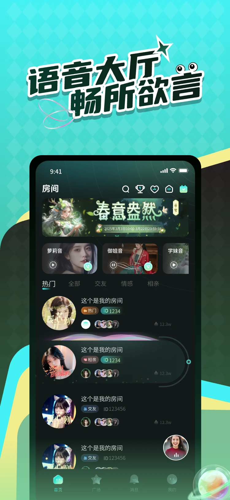 Liveʱ��3.0.34 �ٷ������н�ͼ