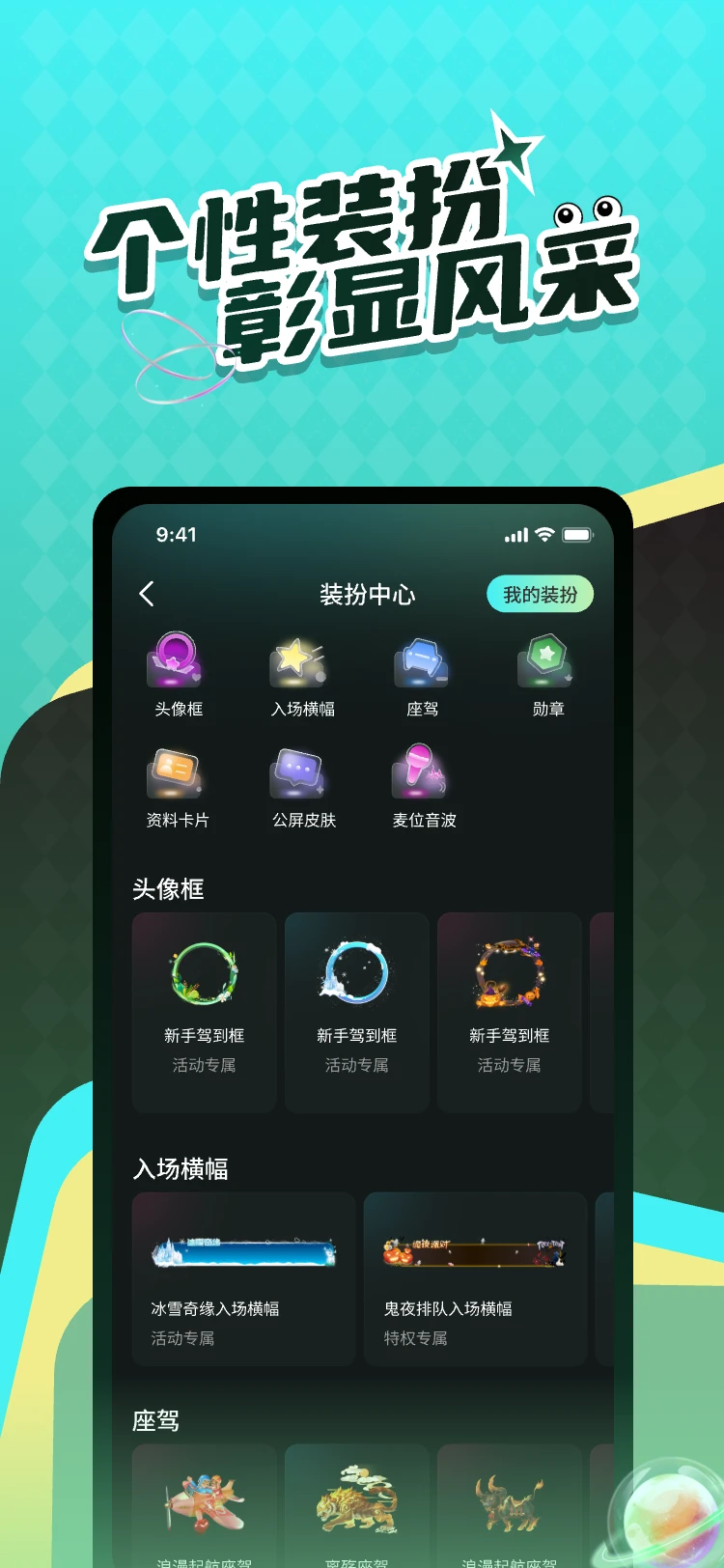 Liveʱ��3.0.34 �ٷ������н�ͼ