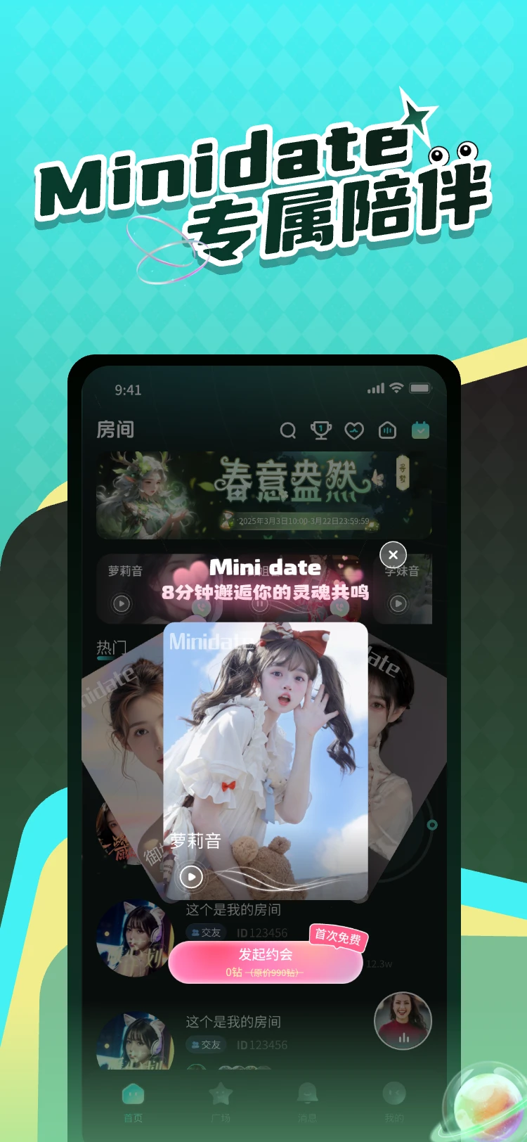 Liveʱ��3.0.34 �ٷ������н�ͼ