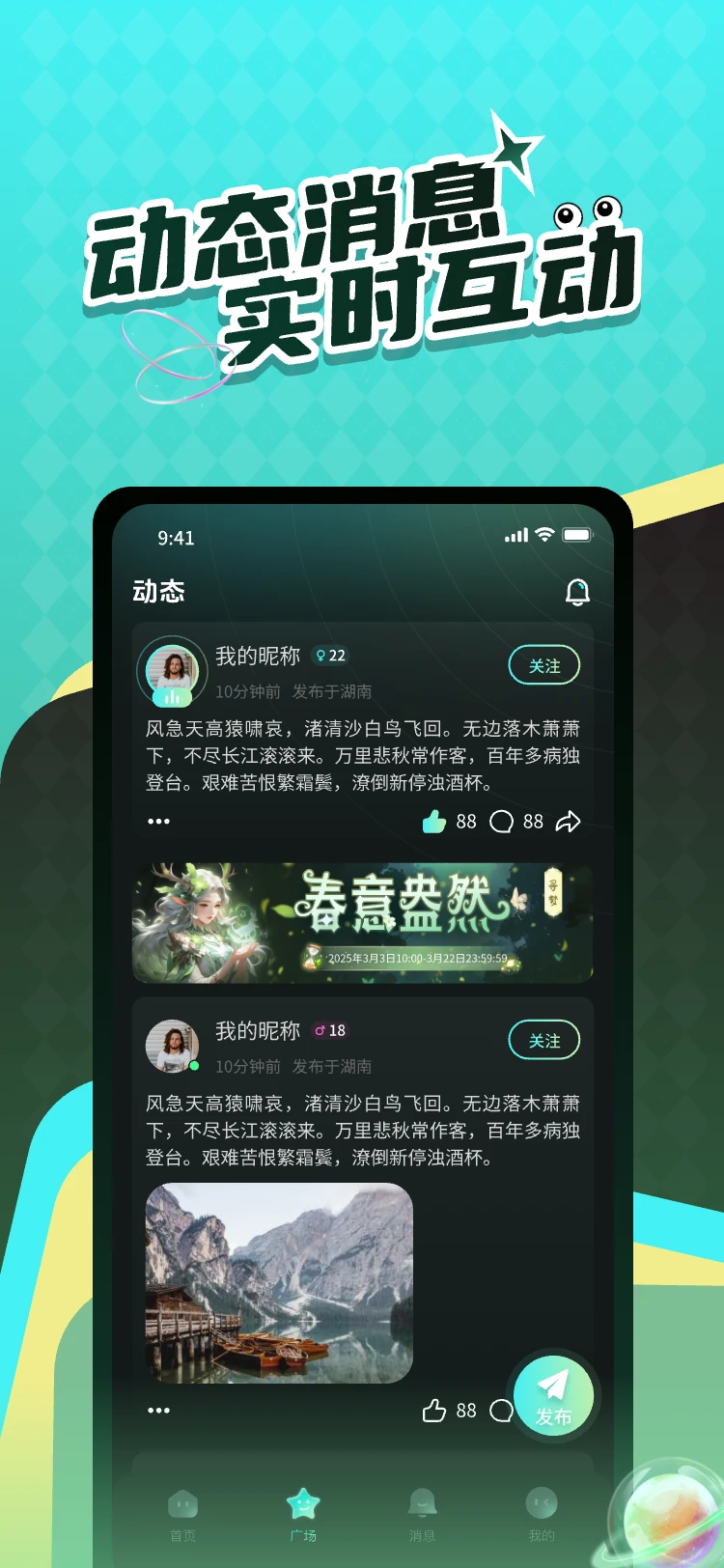 Liveʱ��3.0.34 �ٷ������н�ͼ