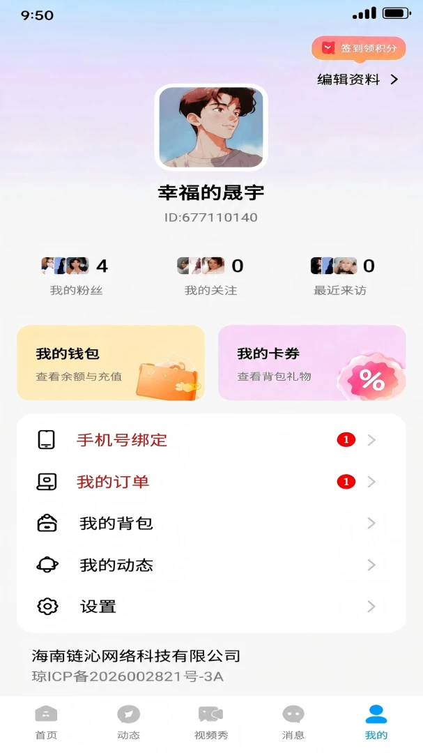 ֪��1.6.18 �ٷ������н�ͼ