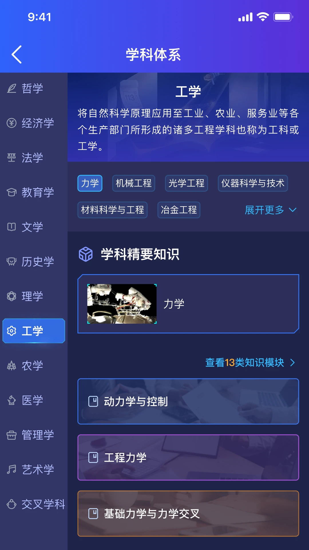 ��ѧ��ͼ3