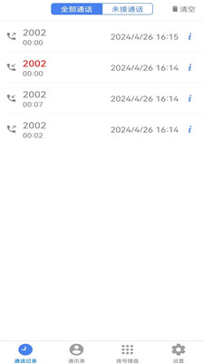 YunPhone3.3.4 �ٷ������н�ͼ