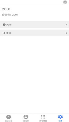 YunPhone3.3.4 �ٷ������н�ͼ