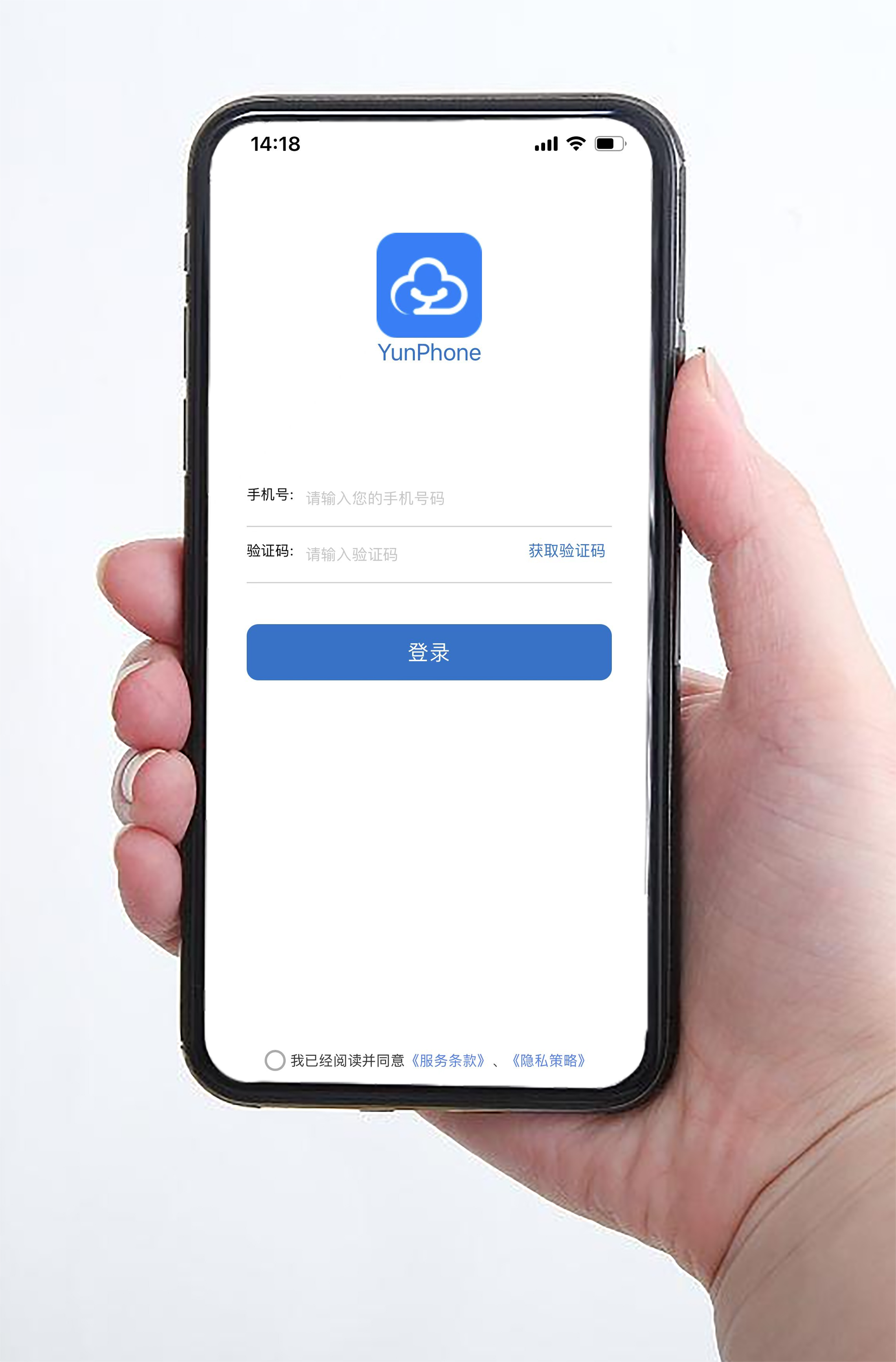 YunPhone��ҵ��ͨ�ŷֻ��ͻ������ذ�װʹ�ý̳�