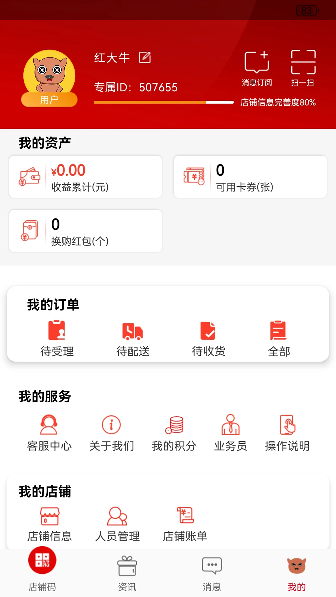 �������2.3.27 �ٷ������н�ͼ
