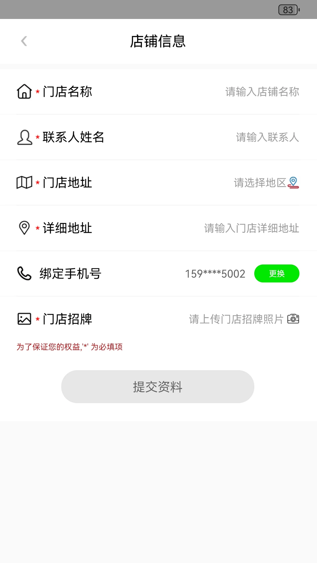 �������2.3.27 �ٷ������н�ͼ