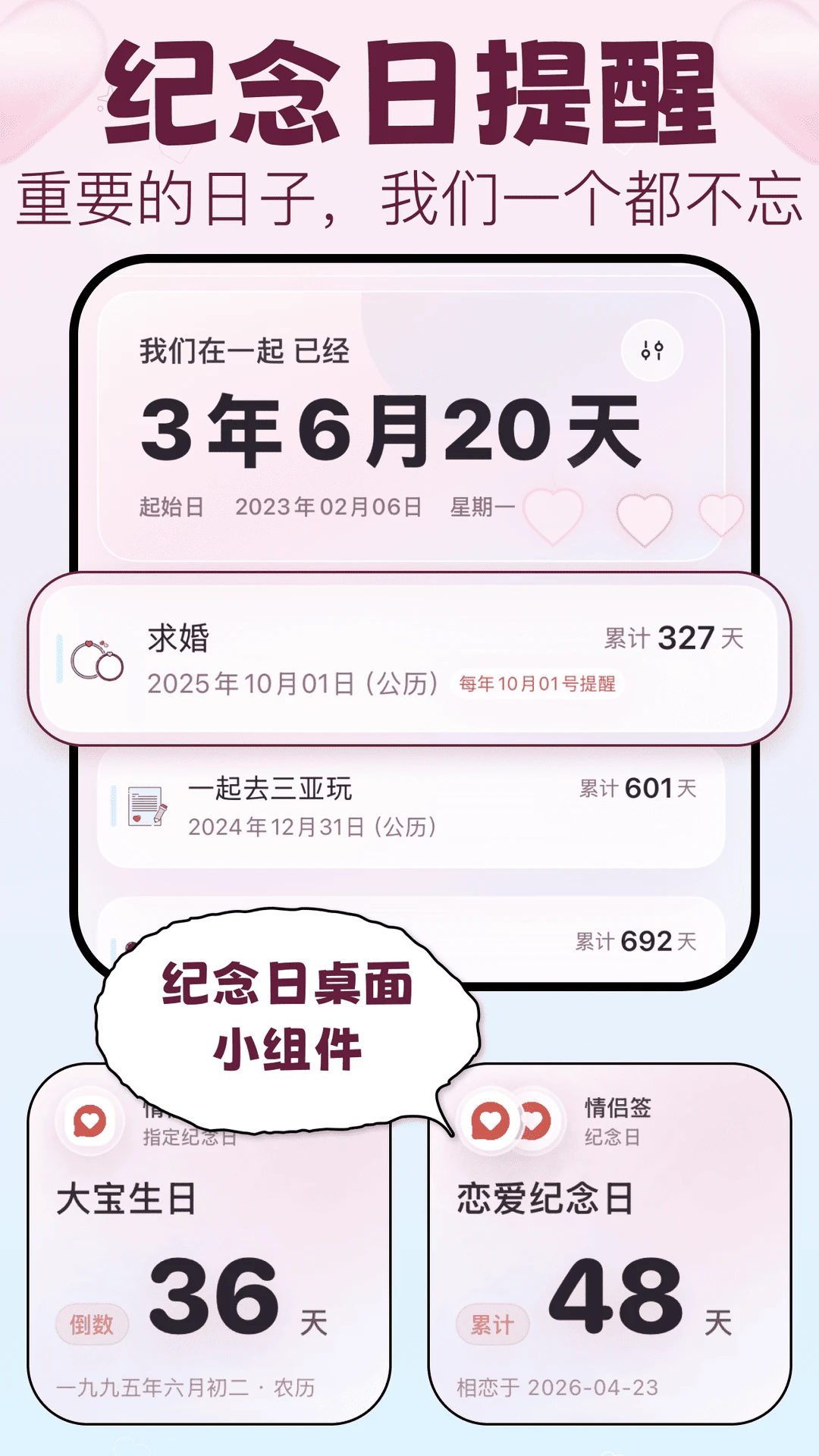 ����ǩ6.1.7 �ٷ��� ���¶�λ�������н�ͼ