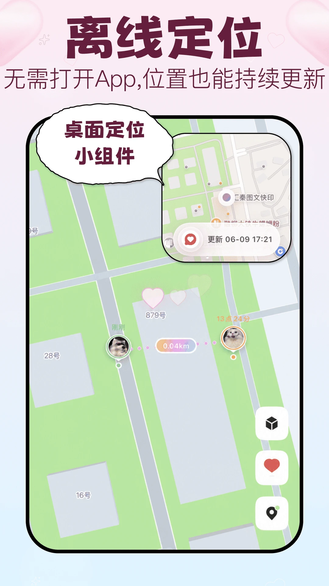 ����ǩ6.1.7 �ٷ��� ���¶�λ�������н�ͼ