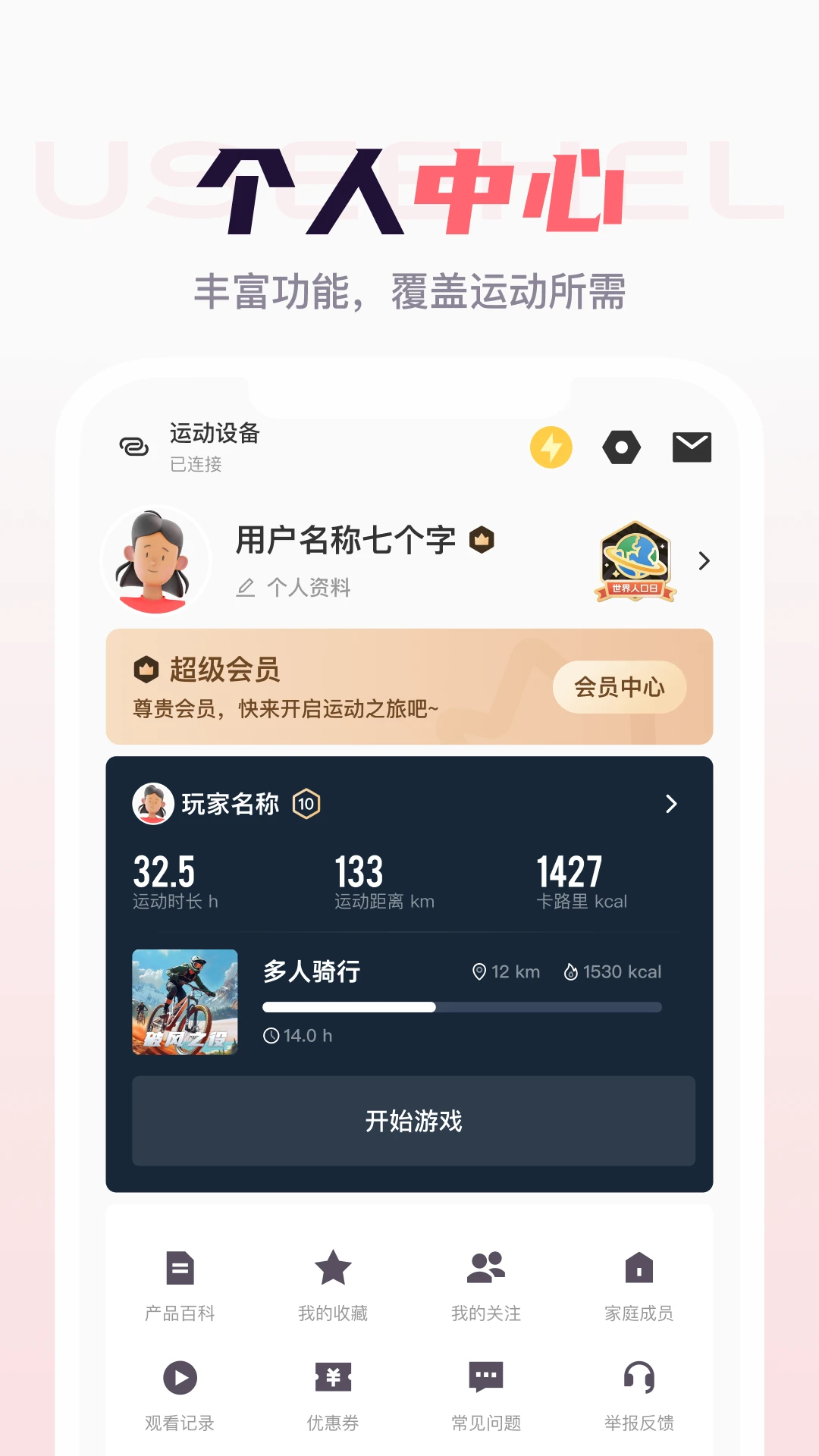 useehel3.4.5 �ٷ������н�ͼ
