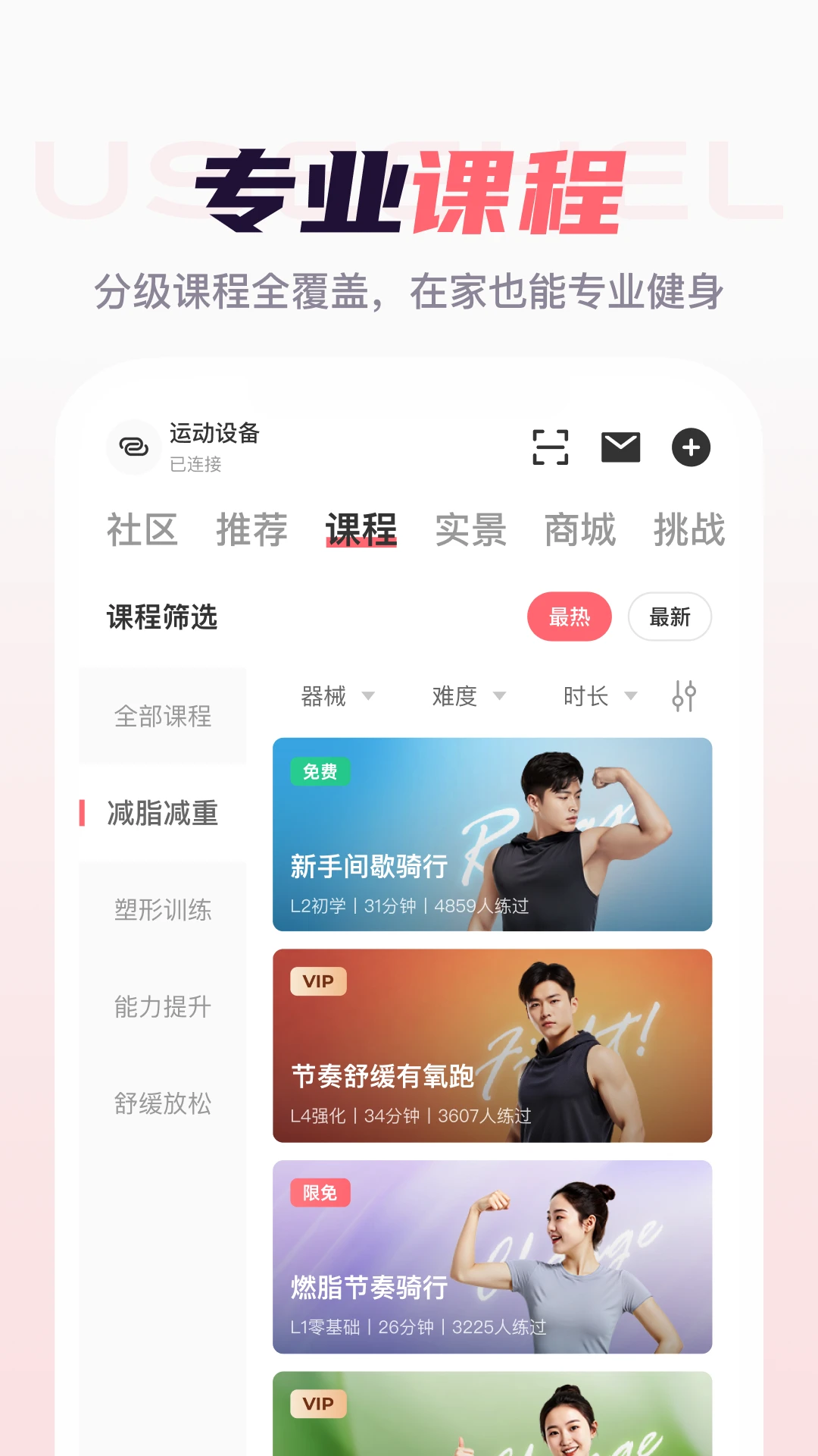 useehel3.4.5 �ٷ������н�ͼ