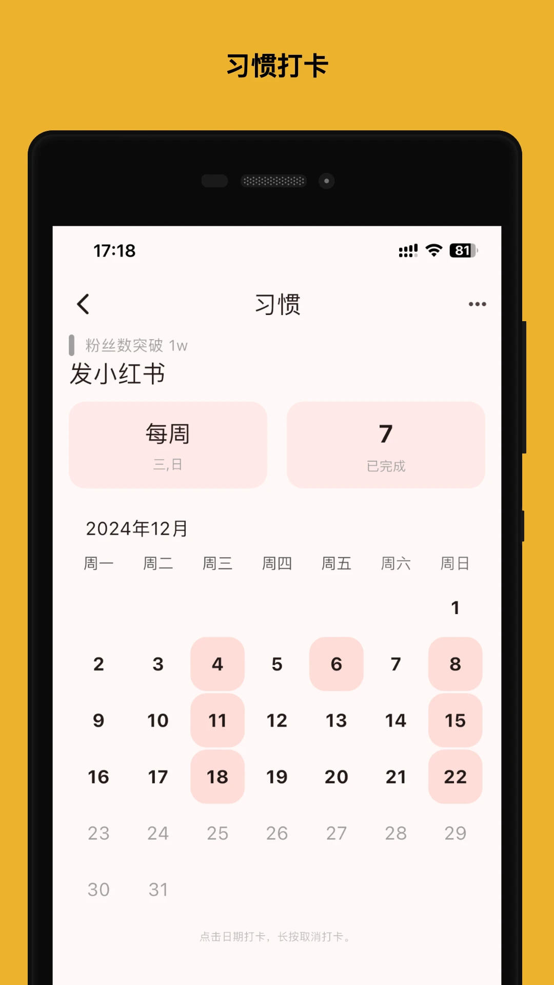 �����滮�ֽ�ͼ4