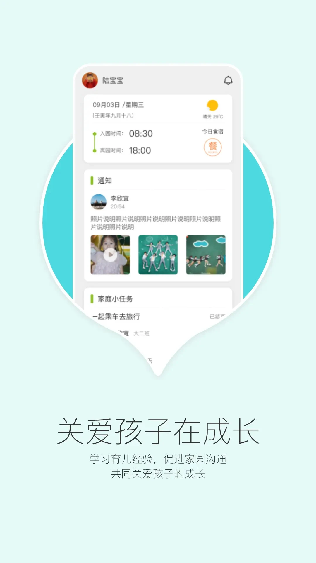 �ڳɳ��ҳ����ͼ3