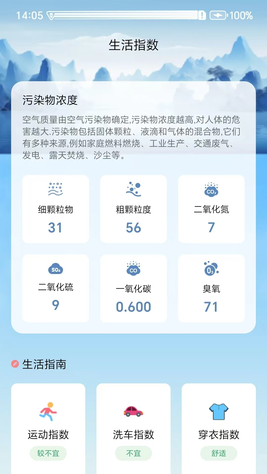 ����Сվ��ͼ2