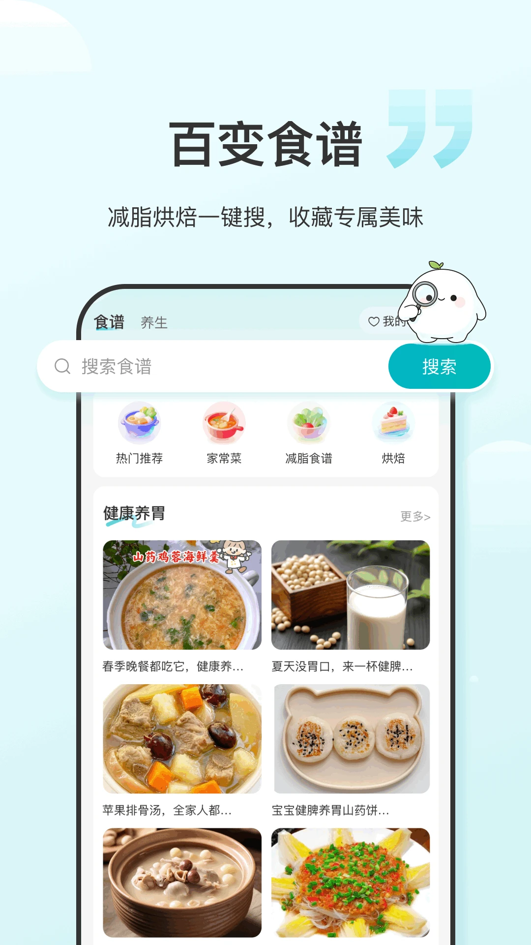 ʳ����1.0.7 �ٷ������н�ͼ