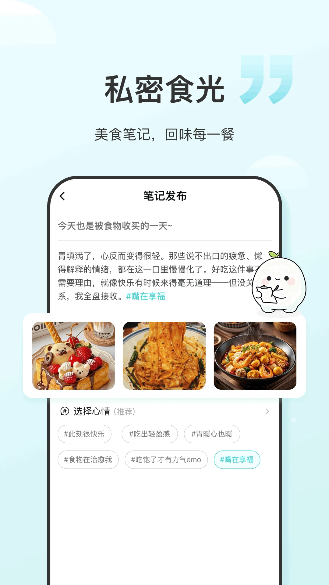 ʳ����1.0.7 �ٷ������н�ͼ