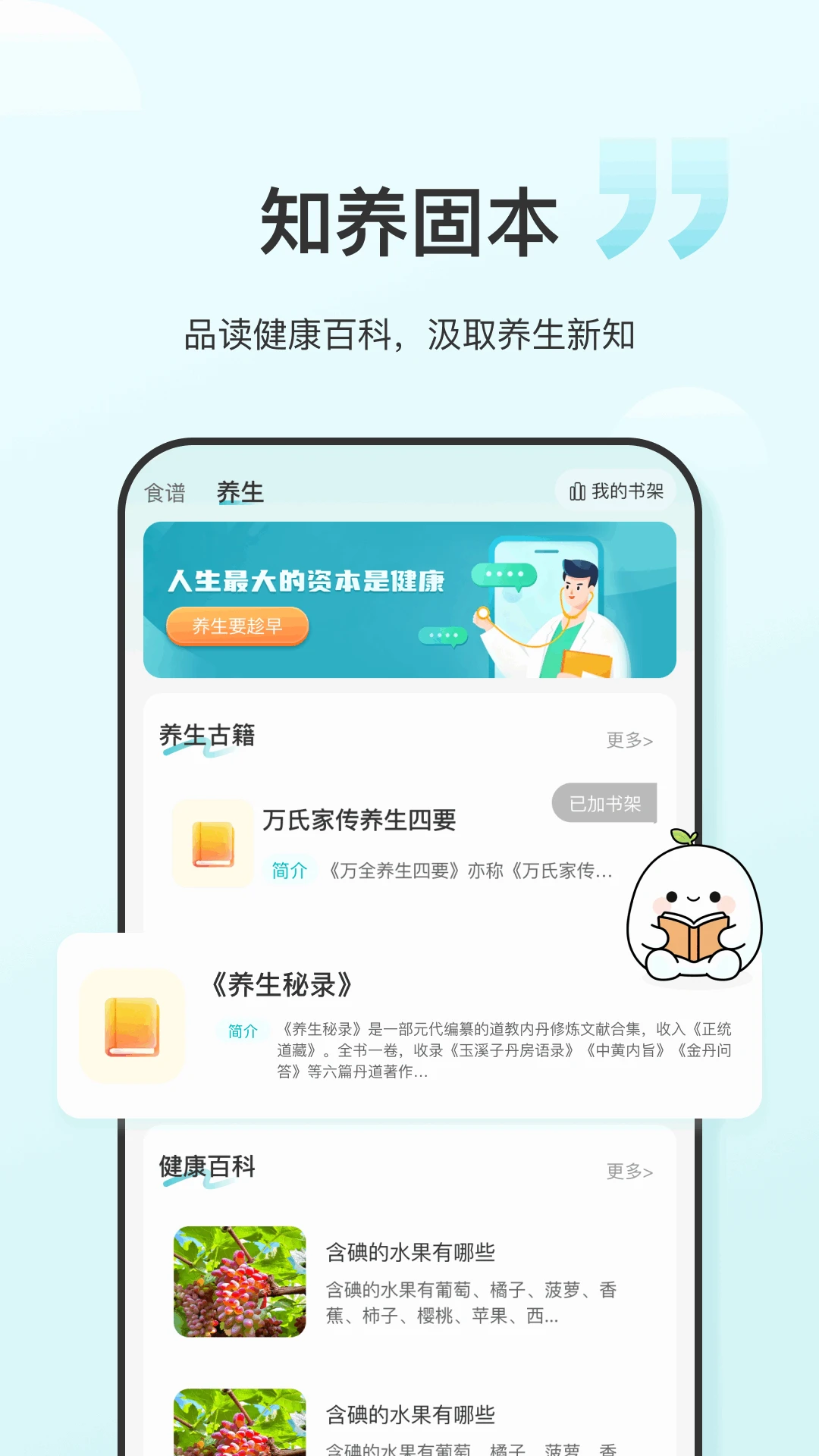 ʳ����1.0.7 �ٷ������н�ͼ