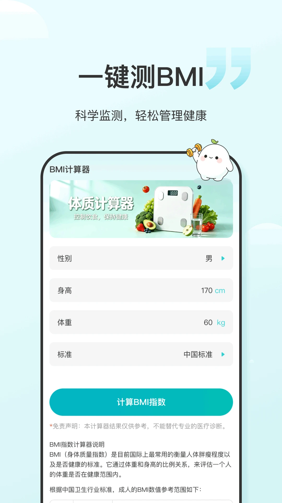 ʳ����1.0.7 �ٷ������н�ͼ